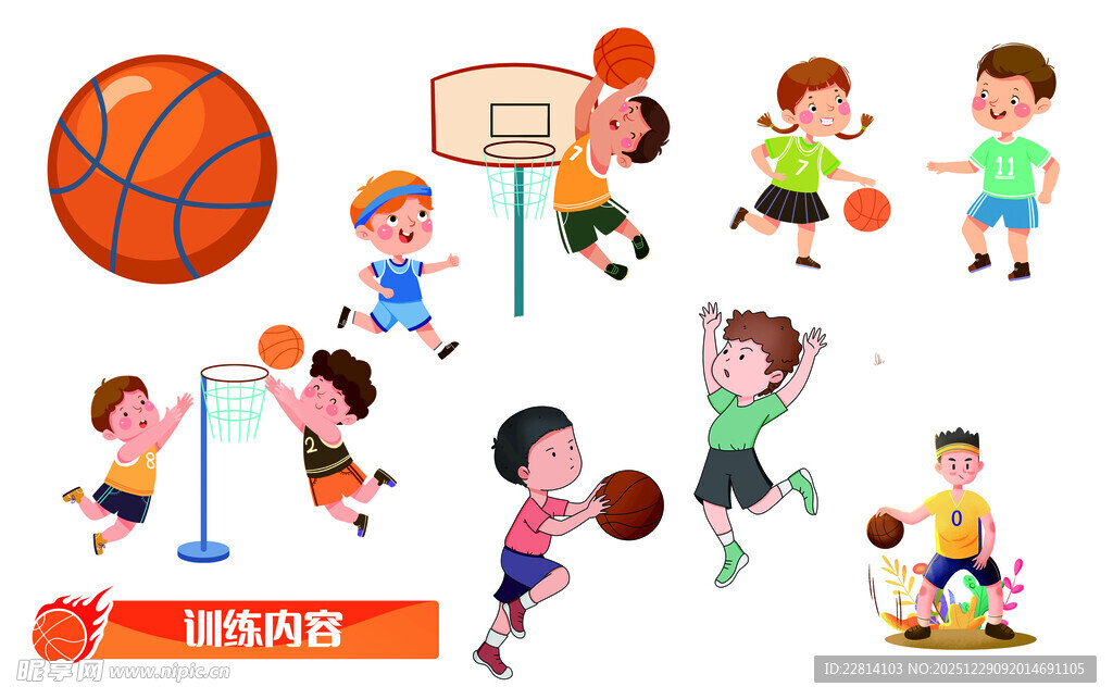 篮球素材