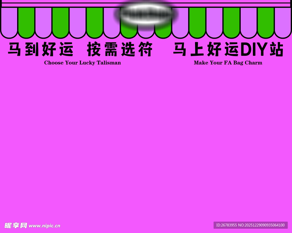 马骑顿童装开启趣味DIY