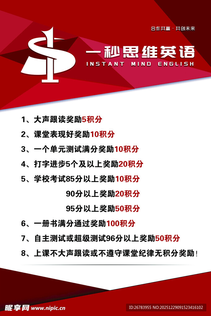 一级建造师英语要点