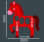 学校  超市指示牌设计展示