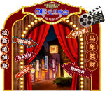 国潮马戏嘉年华欢乐开启