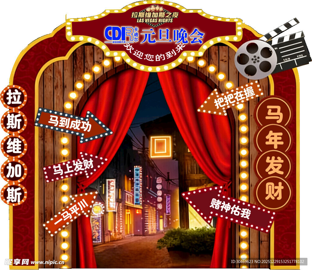 国潮马戏嘉年华欢乐开启