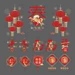 2026新喜庆春节装饰元素集合