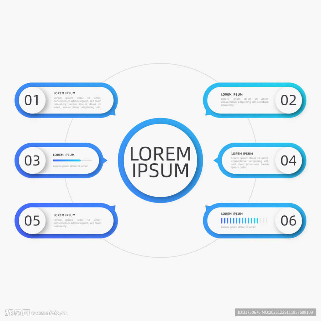 简约蓝色按钮导航设计
