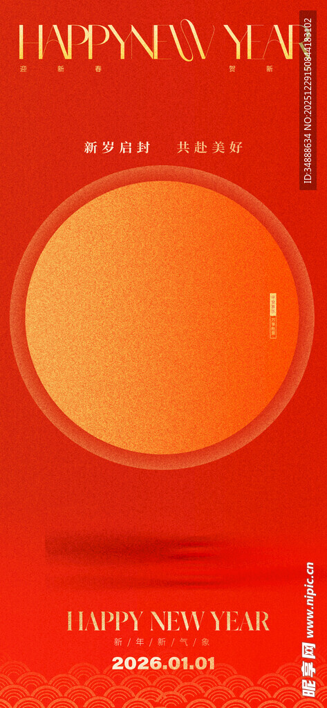 红色背景上的圆形设计元素