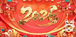 马年展板背景