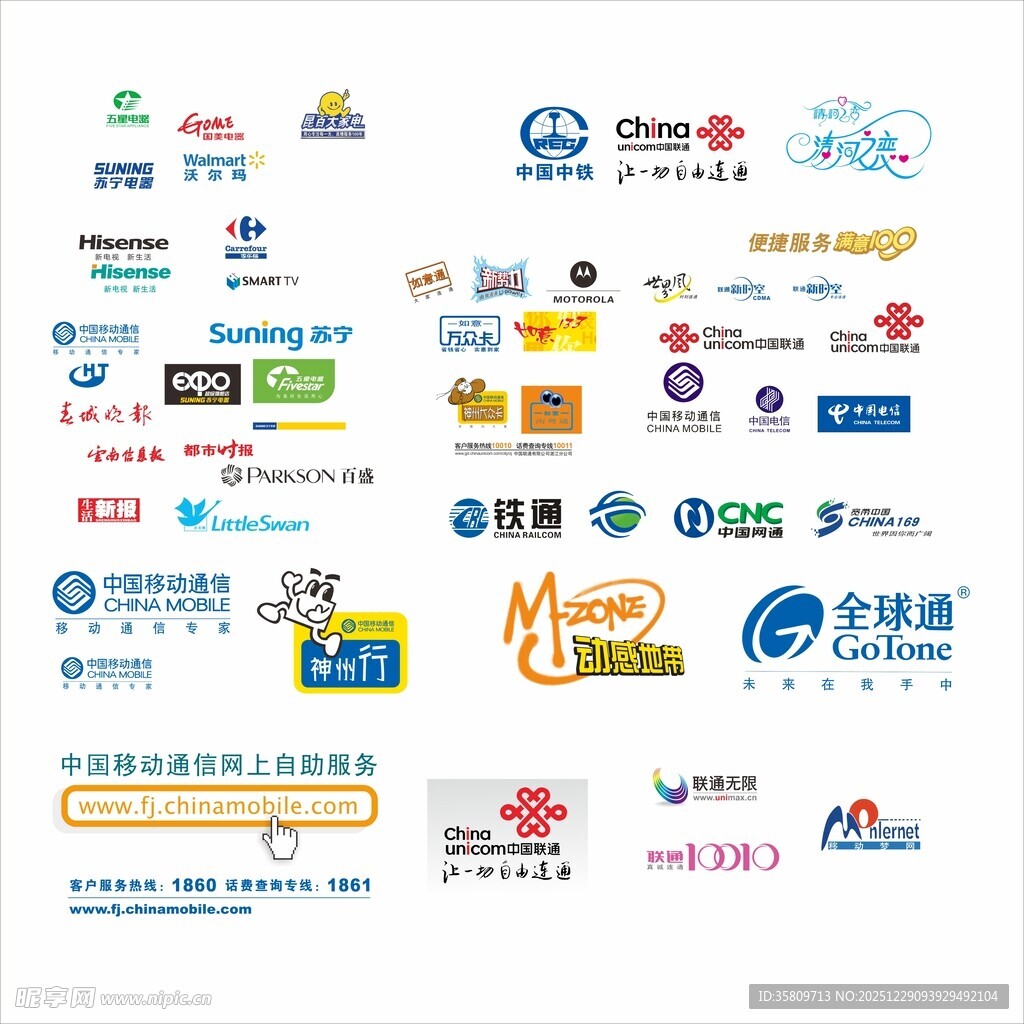 移动通信联通电信logo图标
