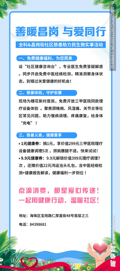 新能源汽车电池知识科普