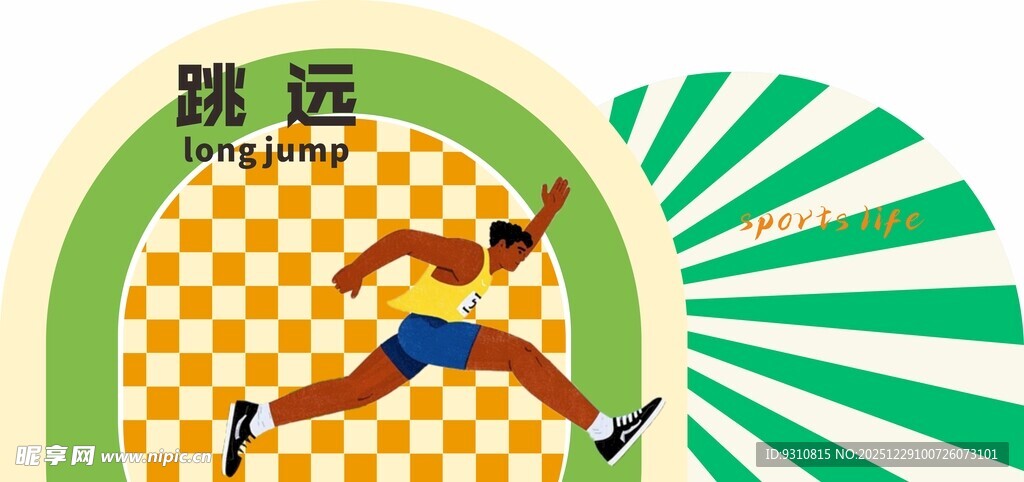 跨栏运动员奋力飞跃瞬间