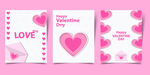 浪漫情人节贺卡