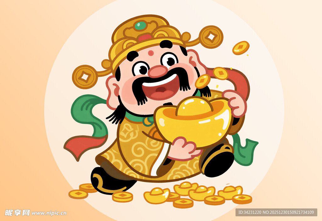 卡通财神