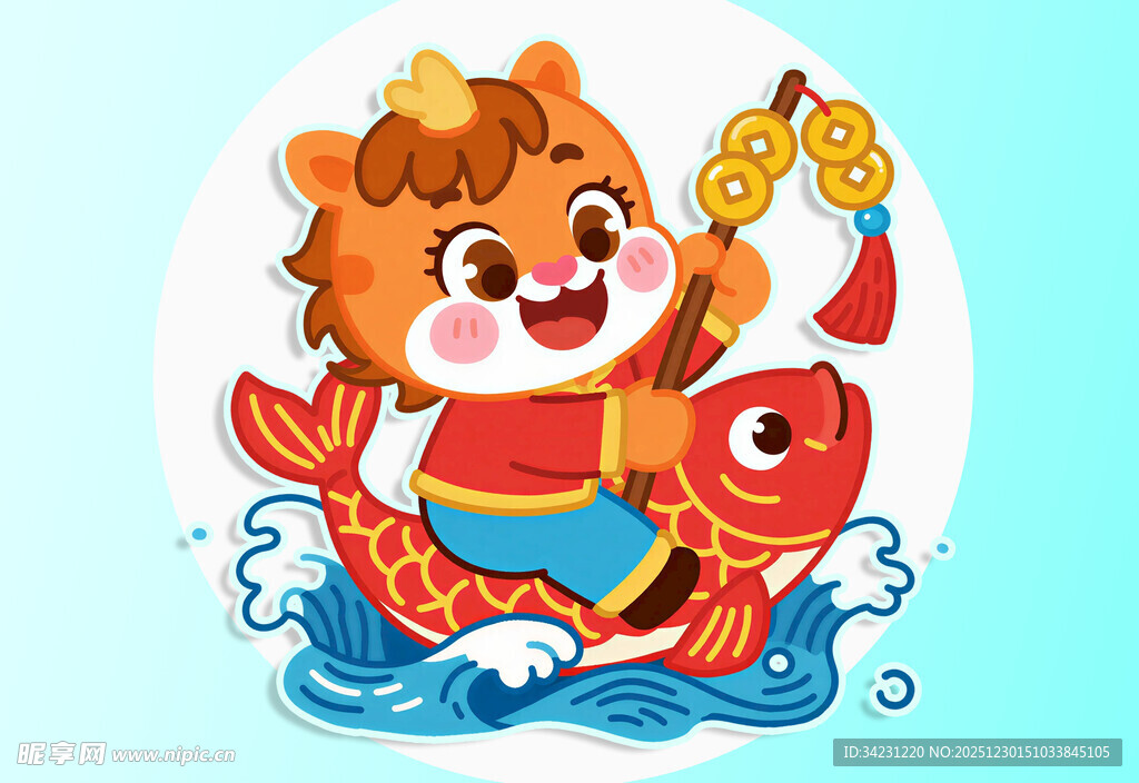 新年骑鱼卡通插图