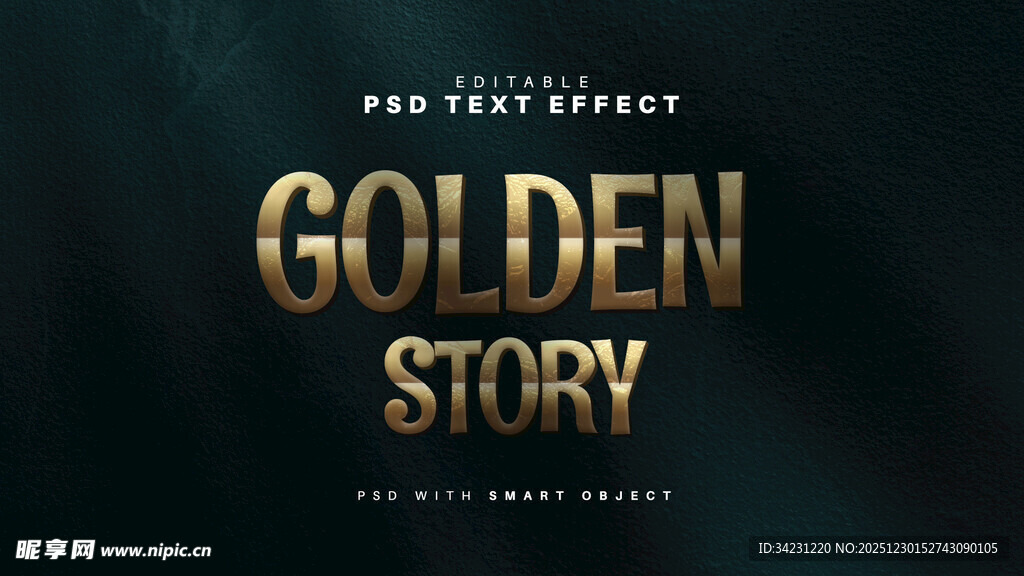 金色特效字样机