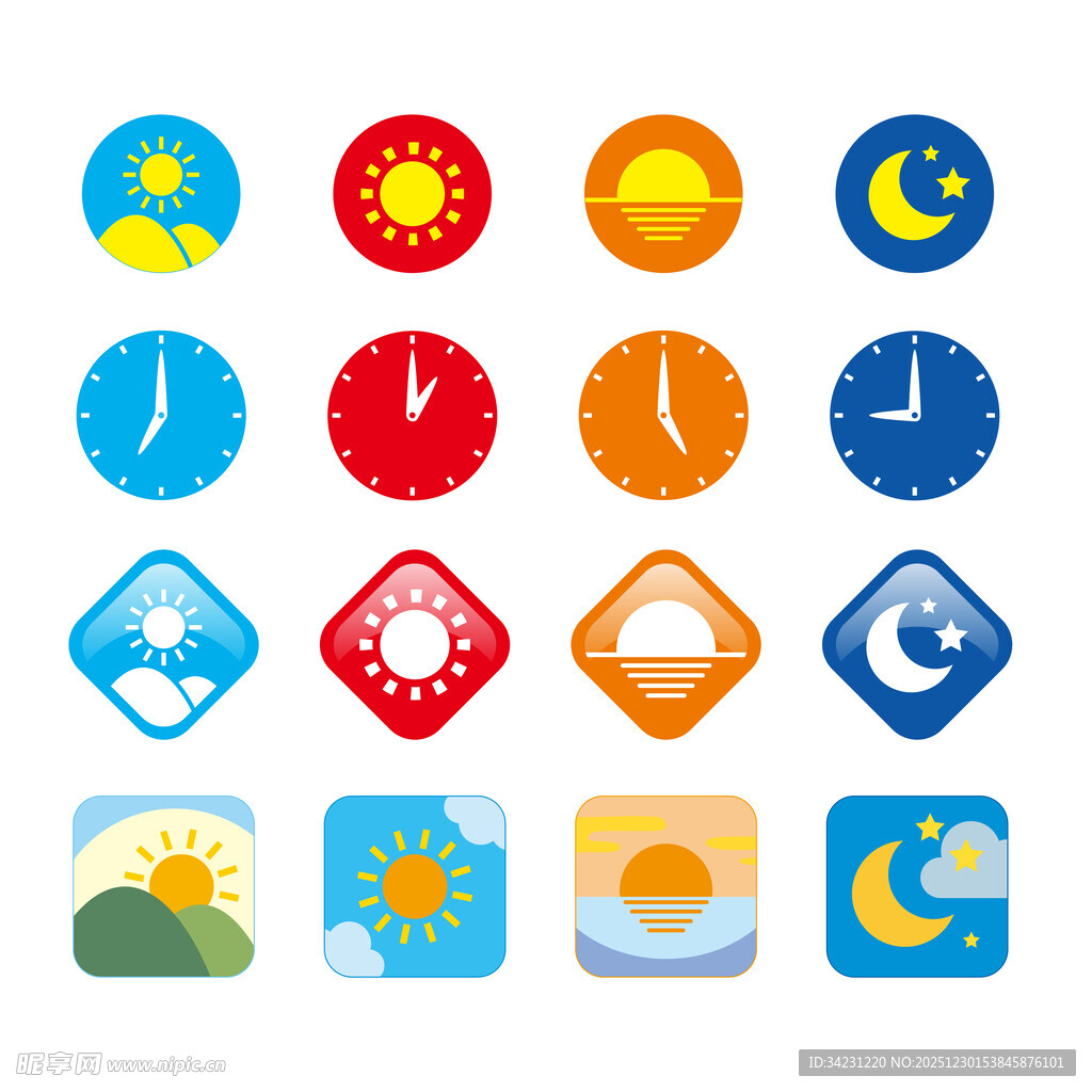天气与时间图标