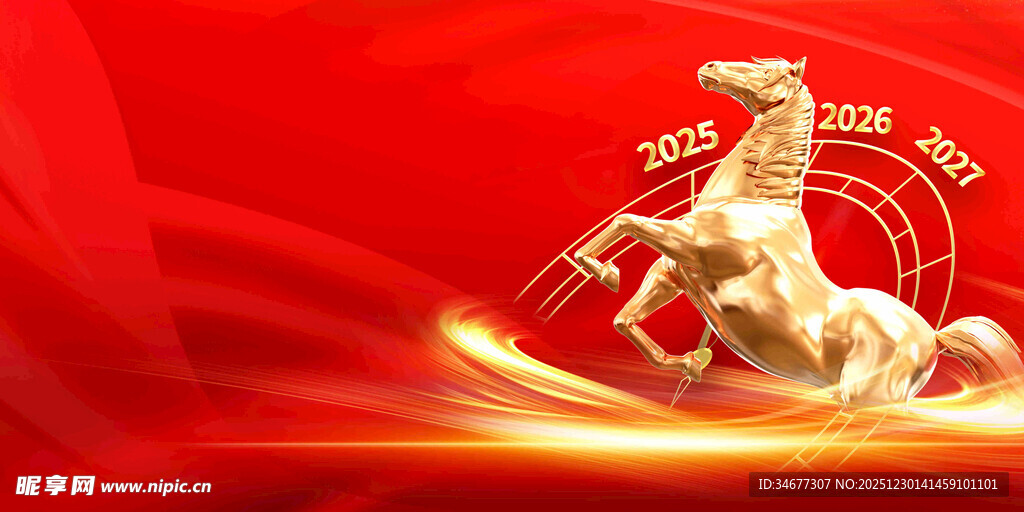 金色骏马于红背景中奔腾