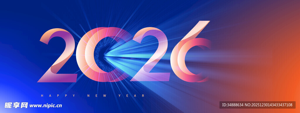 2026年份特效展示