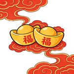 双福金元宝喜庆祥瑞