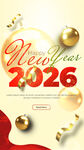 2026新年装饰贺图