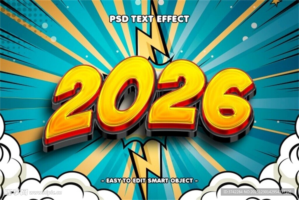 2026新年庆祝主题设计素材