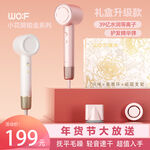 吹风机主图设计