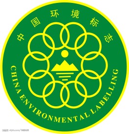 中国环境标志