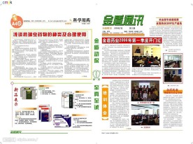 报刊