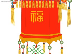 2008 新年 元旦 鼠年 素材