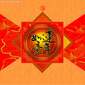 月饼盒包装设计3