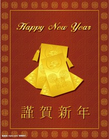 韩国谨贺新年贺卡矢量