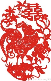 龙凤呈祥双喜字