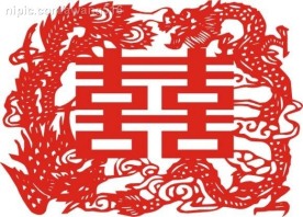 龙凤呈祥双喜字