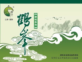 茶叶包装平面图