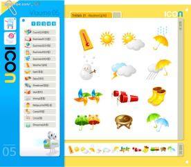 失量天气水晶图标