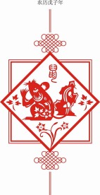 2008新春喜庆剪纸鼠矢量图4