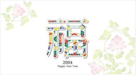 韩国谨贺新年福字AI矢量图