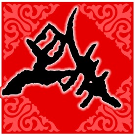 商场新年促销吊牌