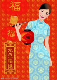 新年元旦美女拜年素材2