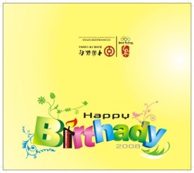中国银行生日贺卡