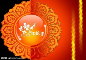 新年新春贺卡设计