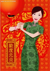 新年元旦美女拜年素材6
