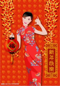新年元旦美女拜年素材7