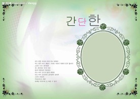 婚纱分层PS素材005