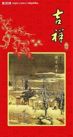 新春贺卡原创设计