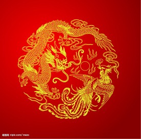 龙凤呈祥
