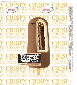 冰棒、雪糕外包装