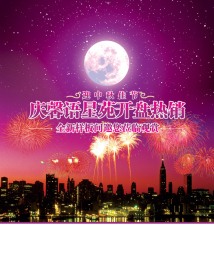 房地产报纸广告设计