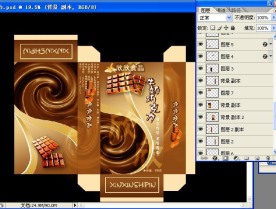 传统盒装巧克力包装