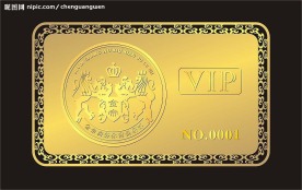 某娱乐城VIP贵宾卡