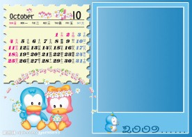 2009年《台历模板10月》
