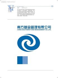 南方基金VI（矢量文件）